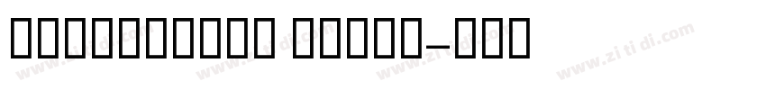 RedhatText Light字体转换